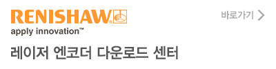 레이저 엔코더 다운로드 센터