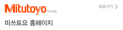 미쓰토요 홈페이지